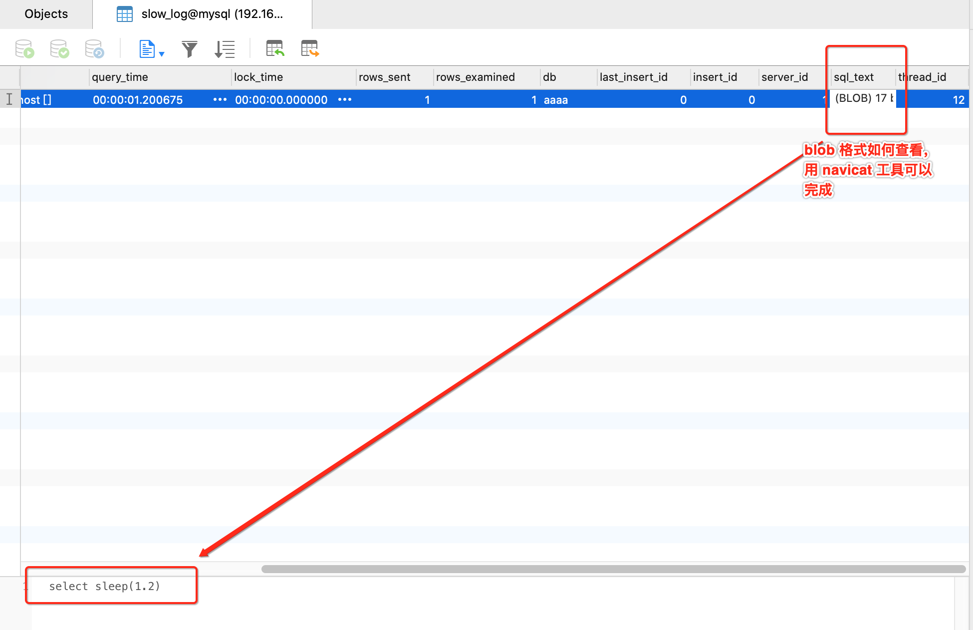 【InnoDB 存储引擎】5.4.5 The Slow Query Log（慢日志实验， 详细描述了与 MySQL 相关的慢日志方方面面）