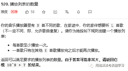 【42页动态规划学习笔记分享】动态规划核心原理详解及27道LeetCode相关经典题目汇总