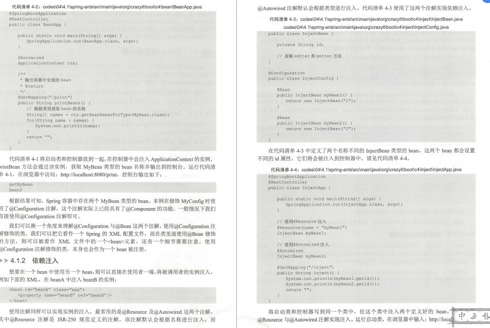 这份GitHub上价值49K的SpringBoot2+Thymeleaf企业应用实战,真香