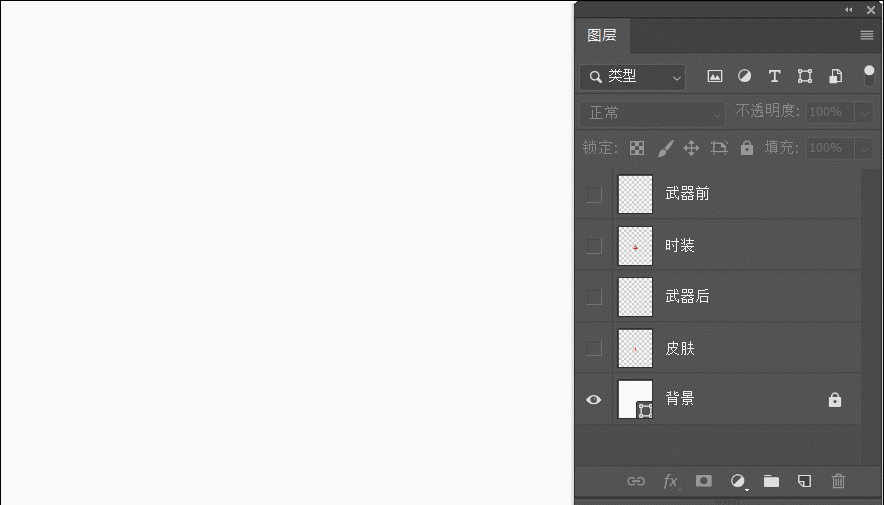 一起替换,把所有武器文件全部隐藏,这样在第一步就避免了穿模的可能性