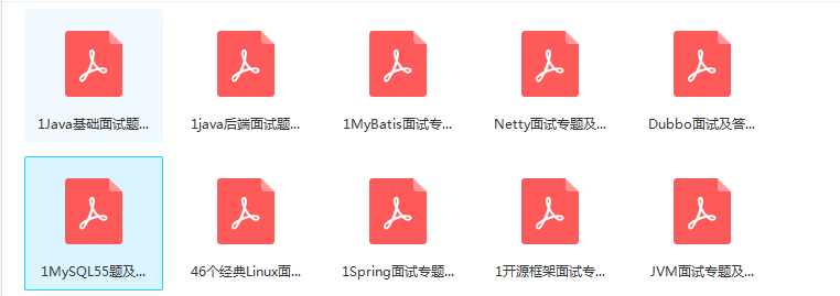 阿里面试Java必问题360道解析(JVM+mysql+Netty+spring+框架)