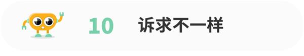 B端和C端产品有哪些区别？高手总结了这10条！