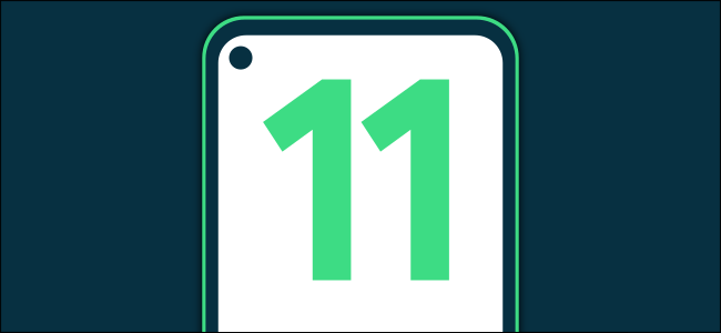 android11何时进入手机以及如何安装