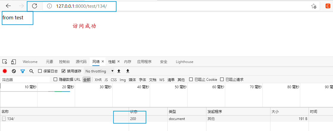 image-20210323002652202