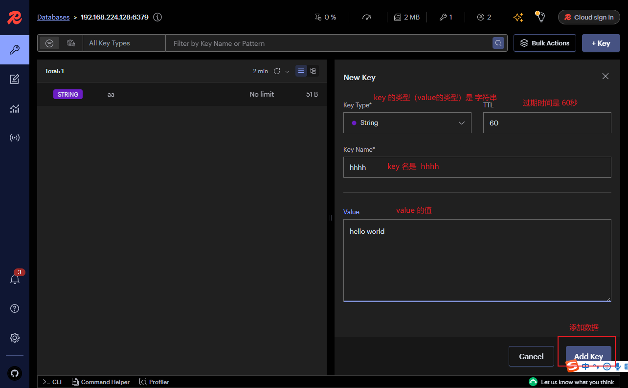 Redis、TongRDS 可视化工具使用之 Redis Insight