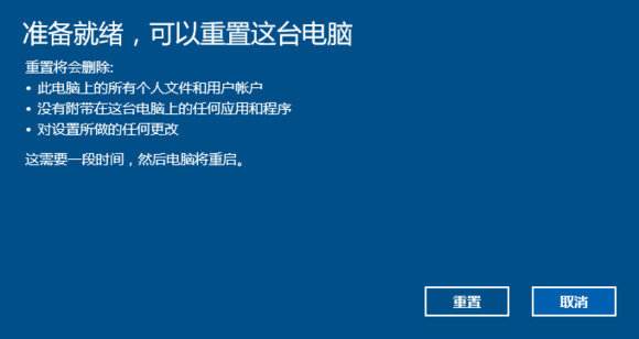 Windows 10 以上版本用久了应该重新安装还是重置呢？