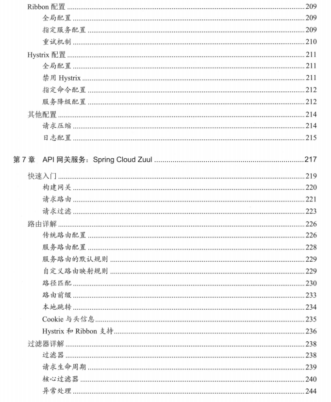 真心被Spring框架折服！Spring全家桶知识点全梳理