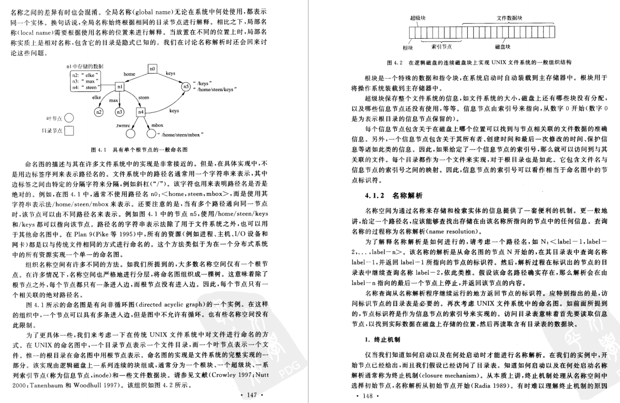 49天含泪苦学这些分布式技术文档,一不小心,吊打了字节跳动面试官