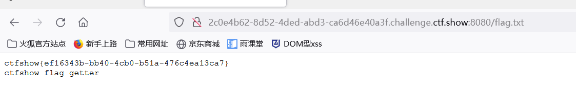 image-20210903173015602