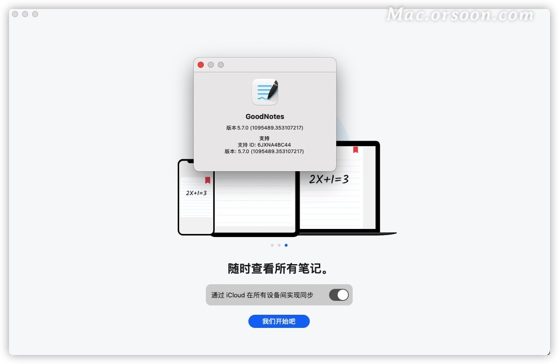 orsoon.com/mac/175467.html(附安裝下載教程)