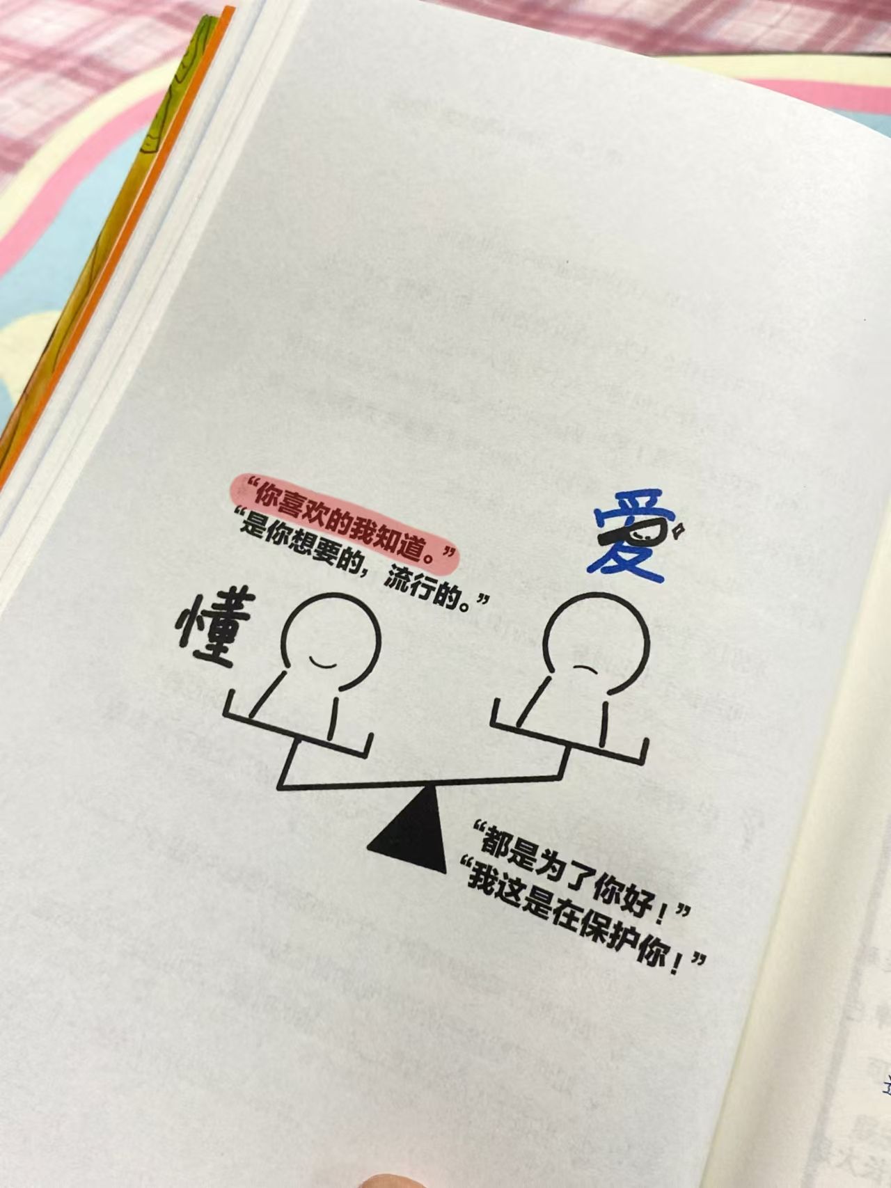 d00f73d8a04b88a6c89412b6fe36dc2b.jpeg