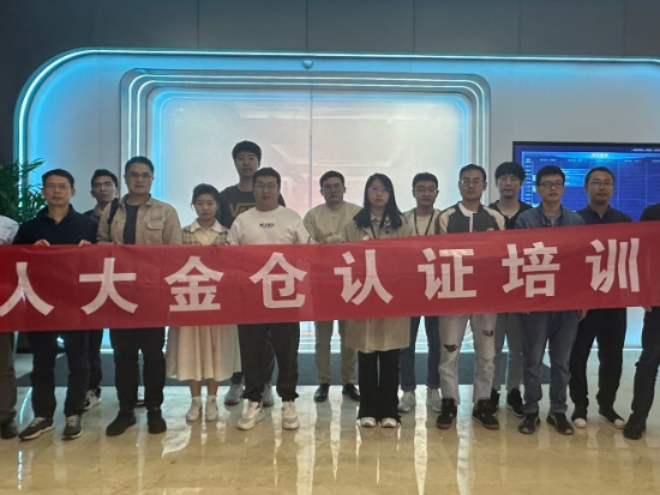 用户声音人大金仓培养更多满足行业发展需求的人才