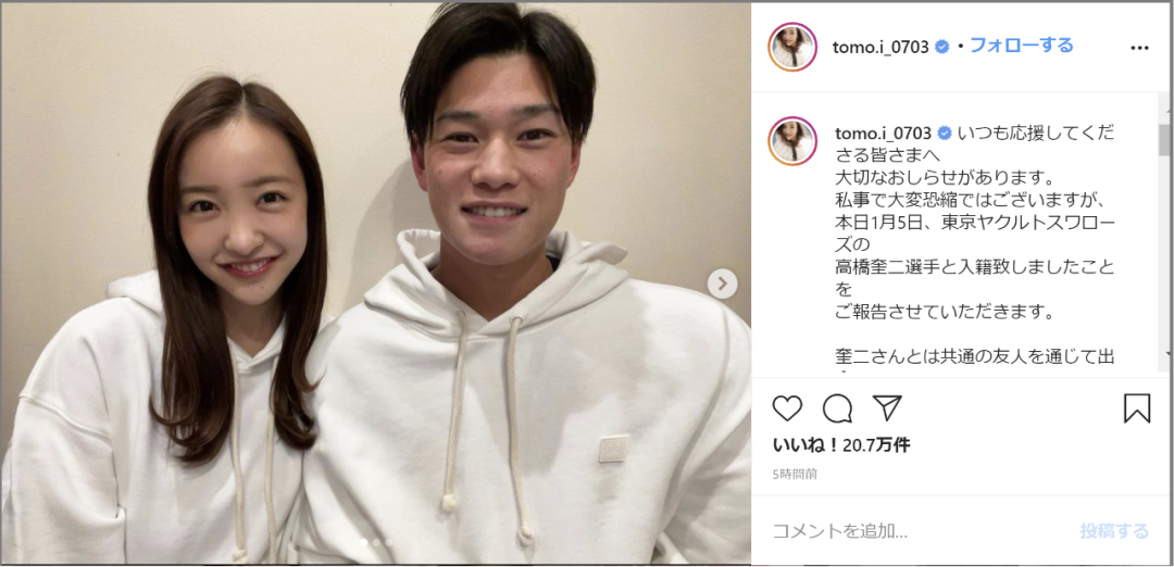 akb48爺青結akb48前神七成員板野友美結婚