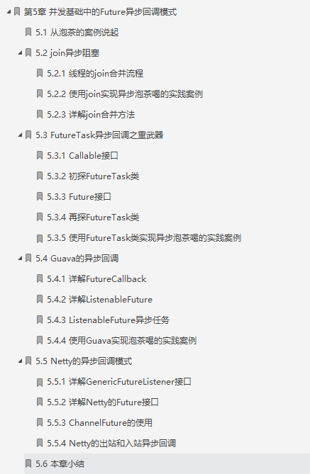 支付宝阿牛整合Netty+Redis+ZK「终极」高并发手册