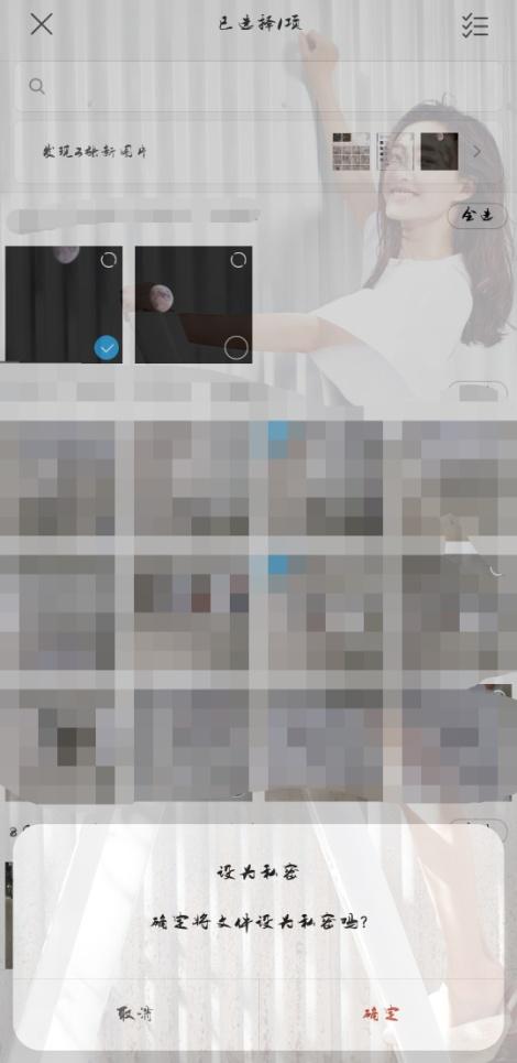 相册怎么找_小米手机上的隐私锁——不看你真的不一定知道-csdn博客