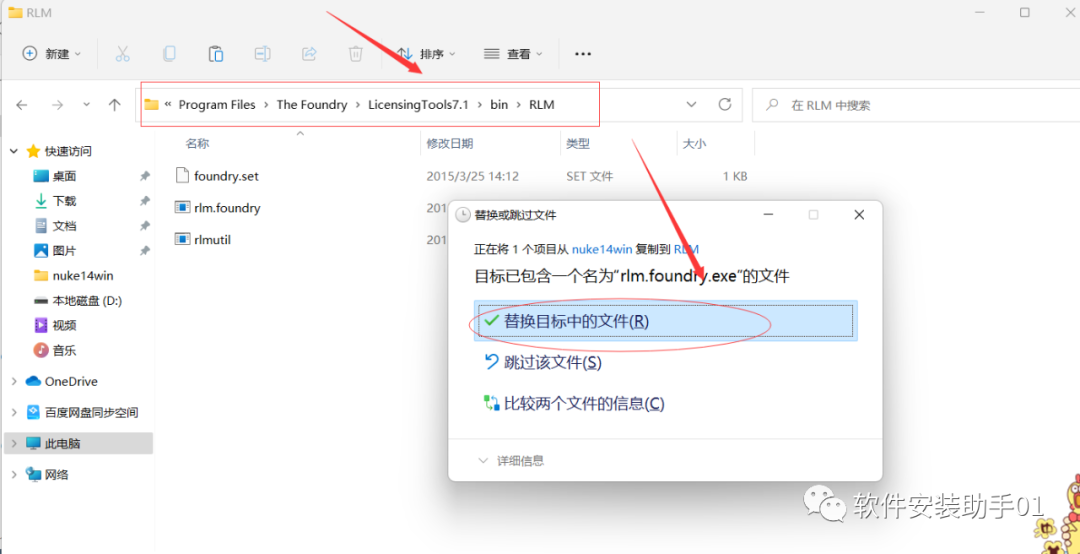 The Foundry Nuke 14win软件安装包下载Nuke14win安装教程CSDN博客