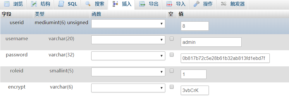 phpcms v9网站模板怎么修改后台密码