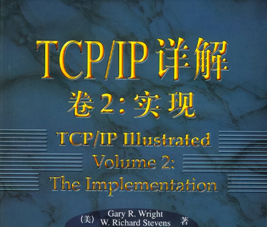 经典之作！国际计算机专家把困扰我多年的TCP/IP一次搞定了