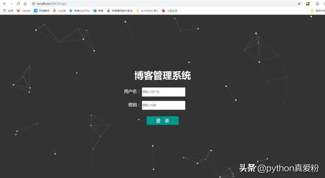 vue 炫酷登录_vue粒子效果的登录页实现