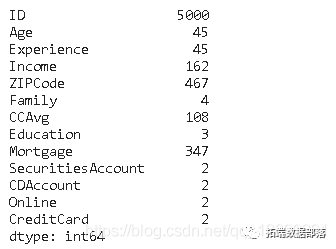 【视频讲解】数据挖掘实战：Python金融贷款模型分类潜在贷款客户_中位数_08