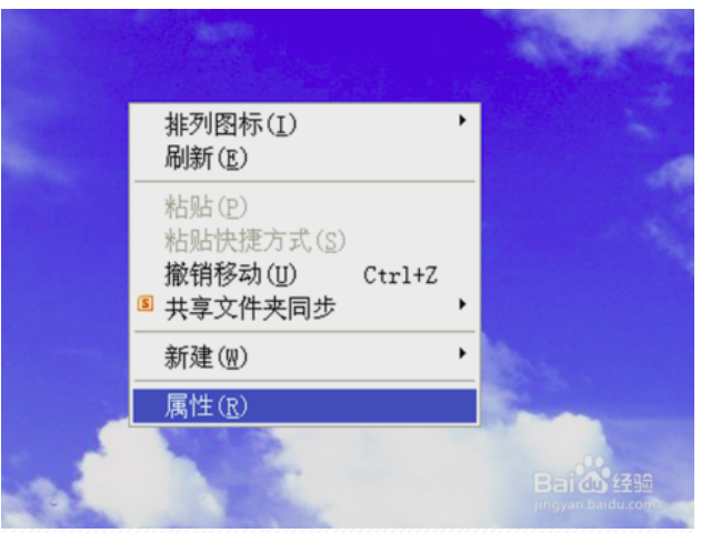 Windows XP系统中 设置DPI缩放 字体大小的简单方法