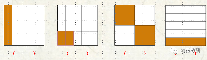 ( ) 分数:( )小数:( ) 小数:( ) 小数:( )小结:指着图,把一个正方形