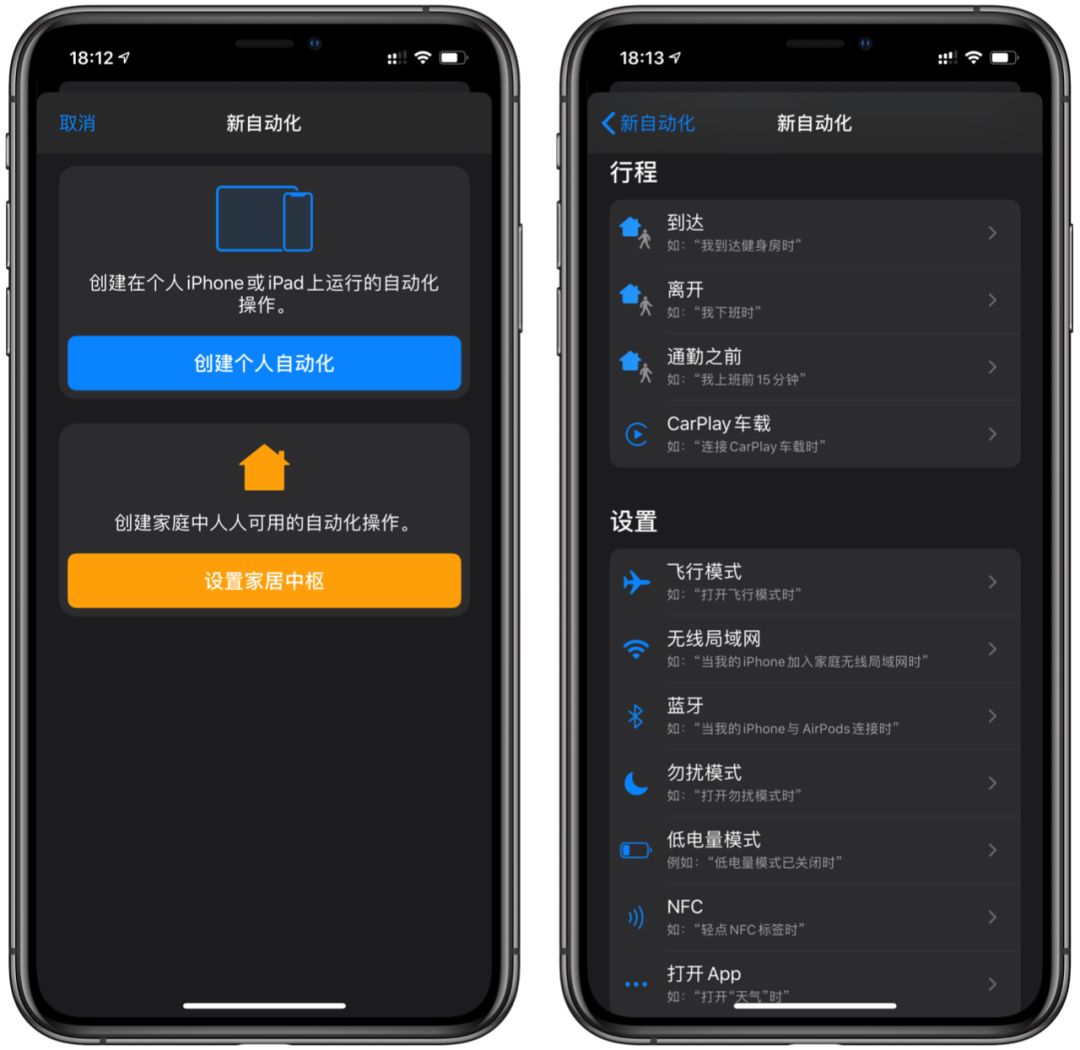 快捷指令点击屏幕 Csdn