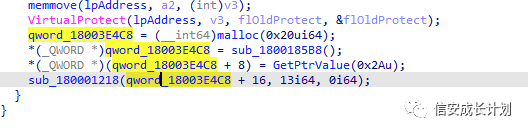 CobaltStrike逆向学习系列(6)：Beacon sleep_mask 分析