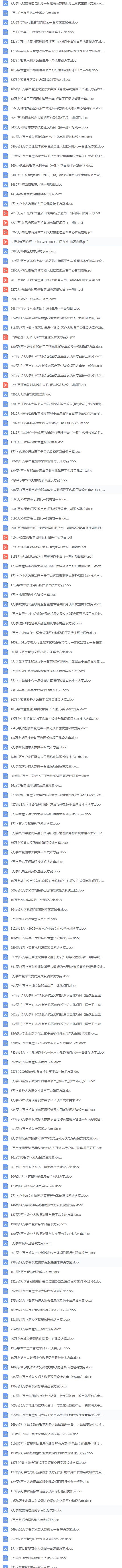 d02f5a0cb82a0d1dffca1d06bcee57e4.jpeg