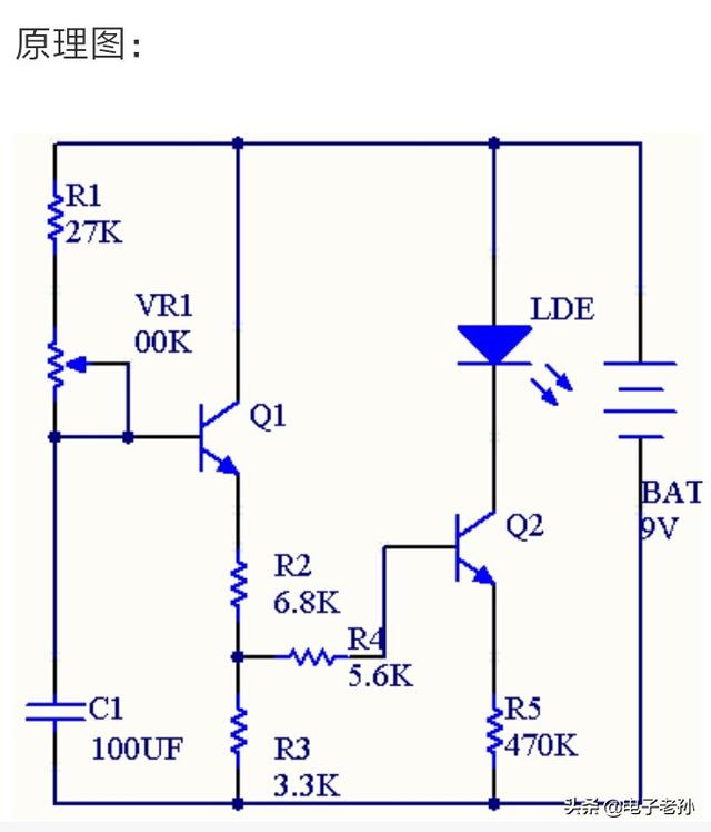 3w最简单led灯电路图三个典制作电路图讲解