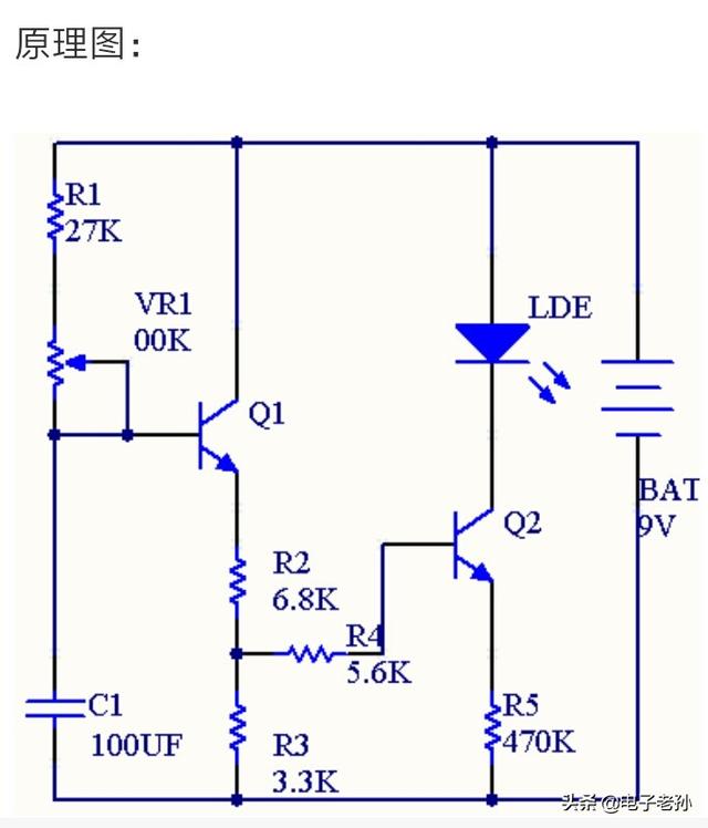 3w最簡單led燈電路圖三個經典制作電路圖講解