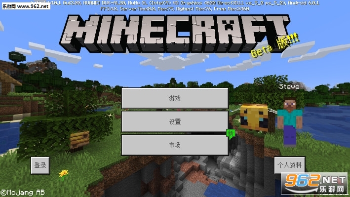 android系统旧版本下载安装我的世界旧版下载安装我的世界老版本下载