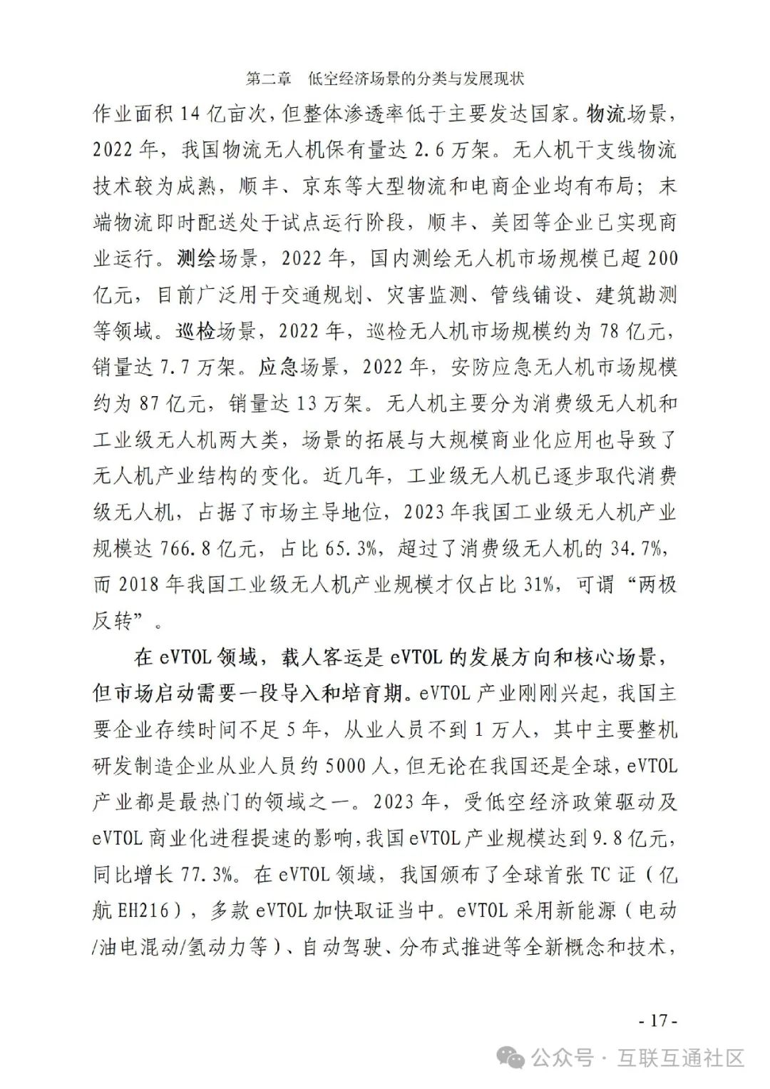 d040cfb0b987d1f8f31b3524f90cabf9.jpeg