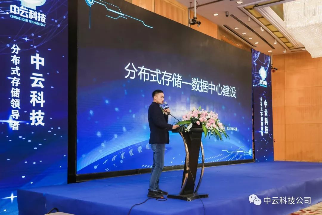 响应式分布式区别_2019数字中国分布式存储高峰论坛(苏州站)顺利举行