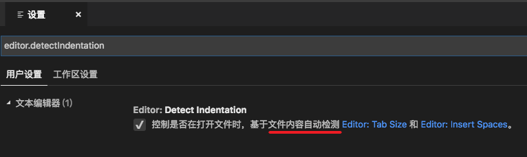 vscode配置和快捷键