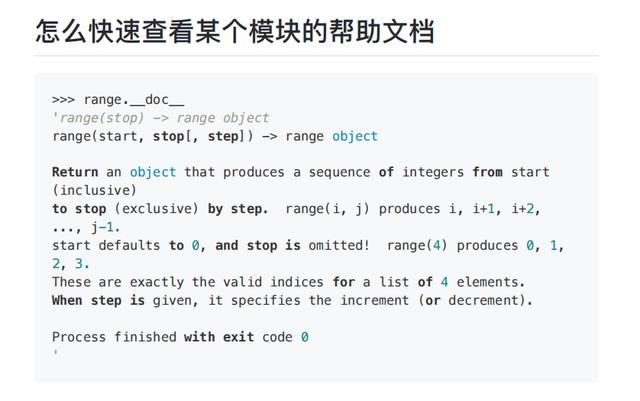 大佬带你快速入门Python——100道基础习题「熬夜学完」