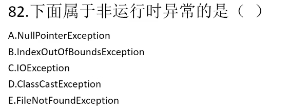87道基础题刷题笔记（选择题）