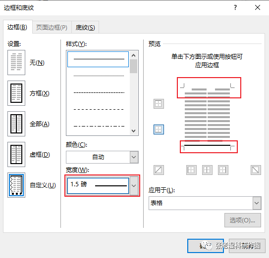 cdr自动排版软件好用吗_cdr排版工具在哪里 (https://mushiming.com/)  第19张