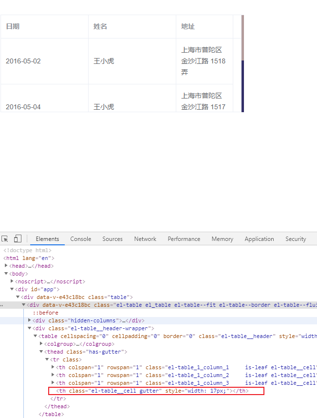 elementUI的table出现滚动条时会多处一列白色块