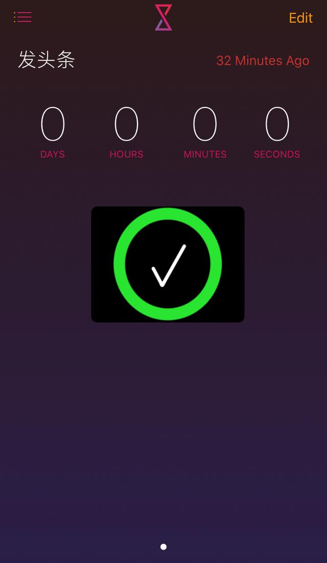 倒计时_appstore今日限免 内置趣味图标的倒计时应用等3款软件-csdn