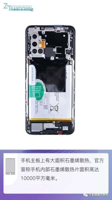 三星ml1660拆机图解_vivo z6全拆解过程图解