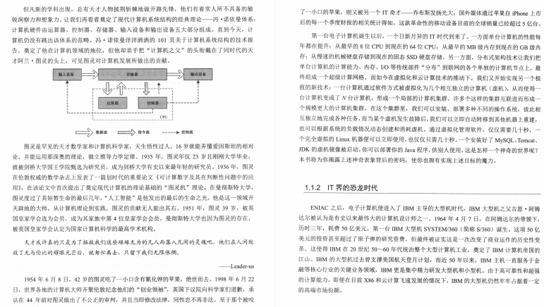 阿里内部疯传的分布式架构手册，轻松吊打小日子过的不错的面试官