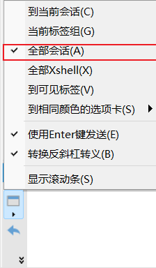 Xshell