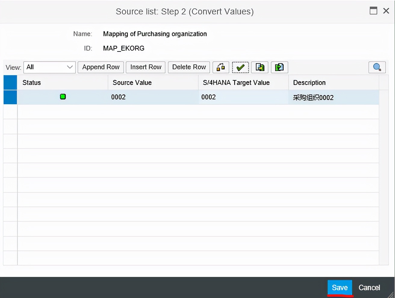 SAP S4HANA 实战LTMC - 打响了第一炮