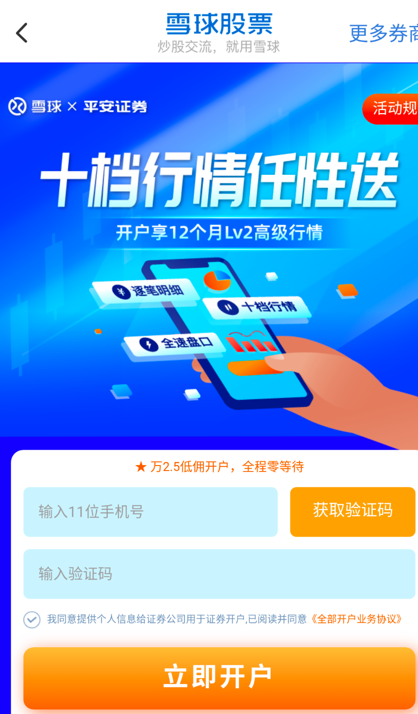 干货|app自动化测试之Andriod WebView如何测试