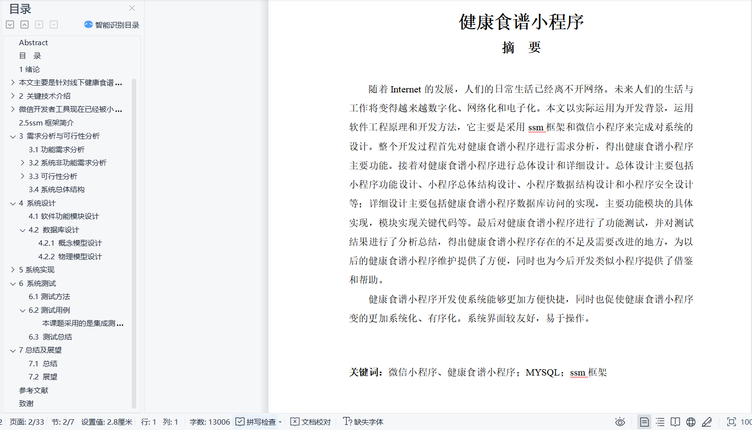 d06a7df93f20d54315e21c98569ca5b6.png