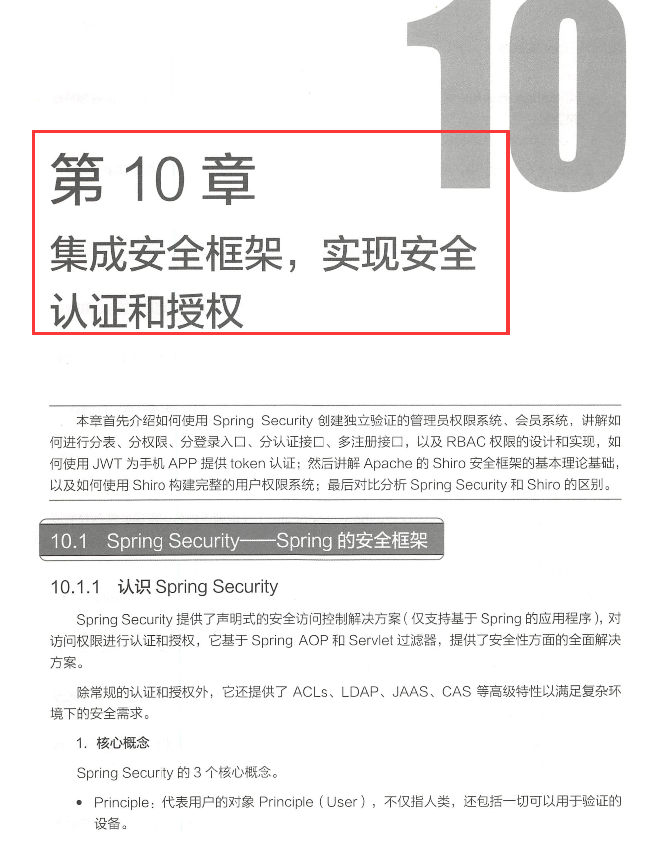 This SpringBoot JD Mall project manual inside JD.com was forced to open source by hackers?