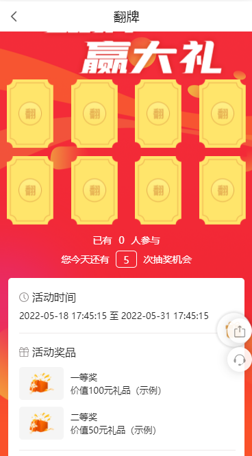 分享好玩的h5小游戏制作_为什么要做h5微信小游戏呢