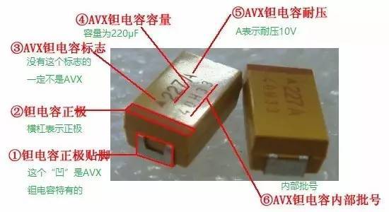 钽电容失效、爆炸、烧毁的种种原因！