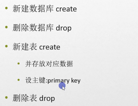 C#编程-63:SQLServer复习笔记(2) C#编程-63:SQLServer复习笔记(2)